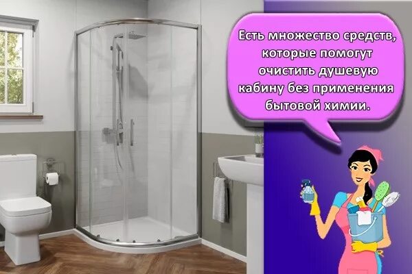 Как отмыть душевую кабину. Реклама мытья душевой кабины. вытирать стекла душевой кабины. душевой известковый кабина. помыть стеклянную душевую кабину.