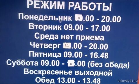 Паспортно визовая служба номер телефона