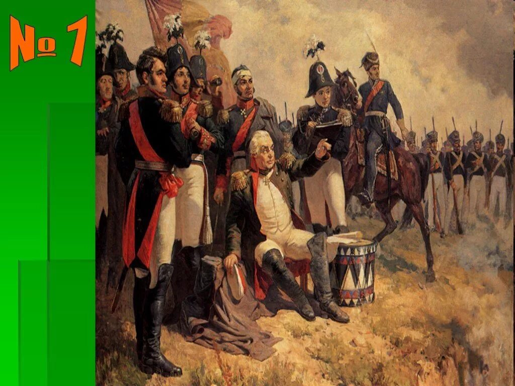 Кутузов сражение бородино. Кутузов война 1812. бородино 1812 года. шепелюк кутузов в бородинском сражении.