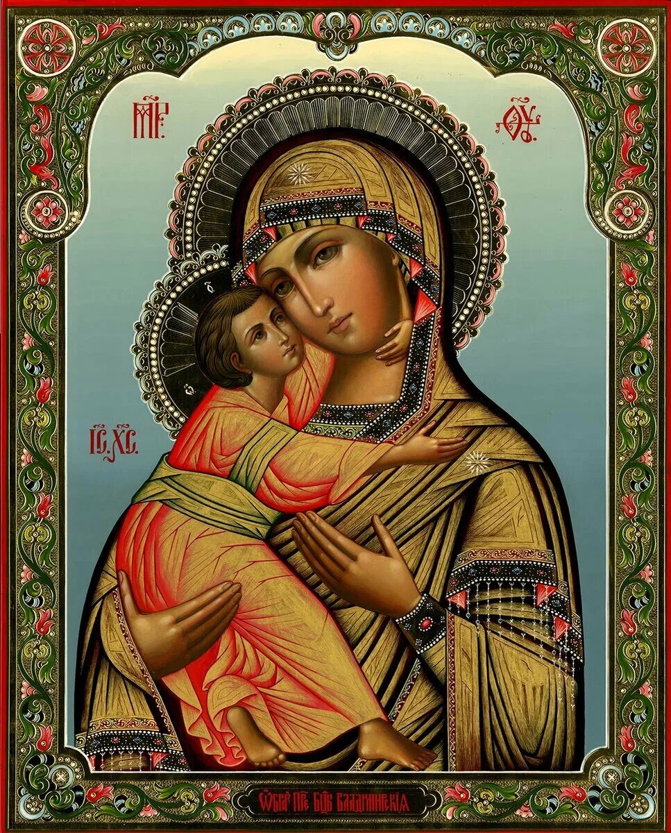 Гашев икона владимирская богоматерь. Чудотворная владимирская икона божией матери. Чудотворная владимирская икона божией матери. Икона владимирской-елецкой. Владимирская икона божией матери.
