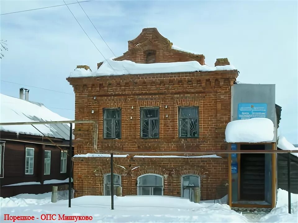 Почта чувашии