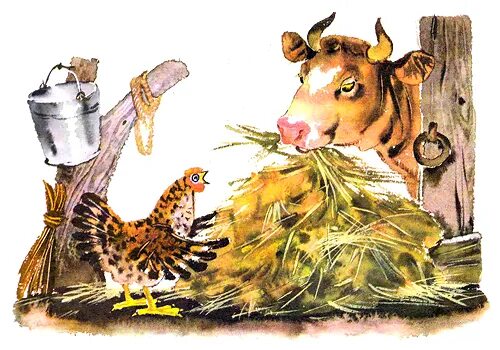 корова и петух. корова и петушок доброе утро. корова и петух. спор животных казахская народная сказка.