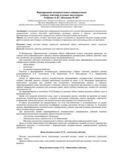 Договор экскурсионных услуг