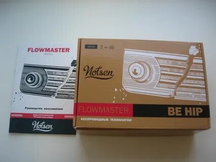 Flow master