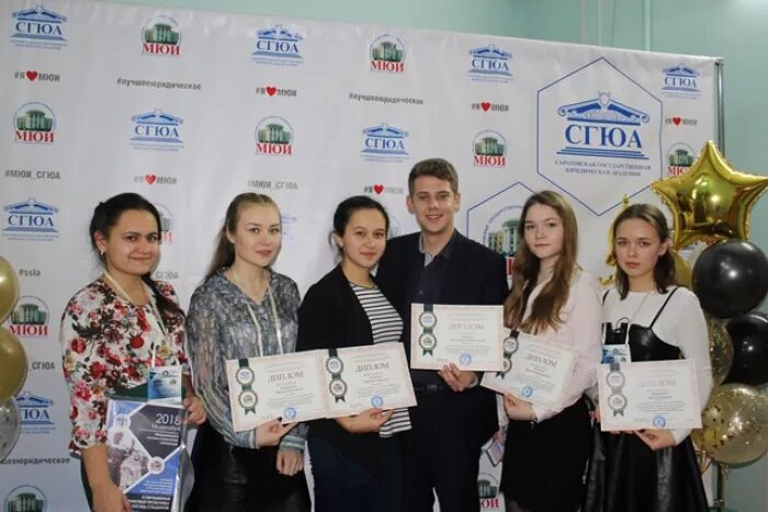 саратовская государственная юридическая академия институт. межрегиональный институт. межрегиональный институт подготовки кадров логотип. сгюа межрегиональный юридический институт саратов. мюи сгюа.