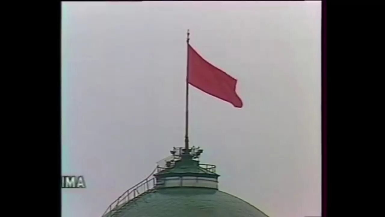 Заставка программы время. Игорь кириллов диктор цт ссср. Александр крутов прожектор перестройки. Передача вокруг смеха 1980г. Цт ссср 1980.