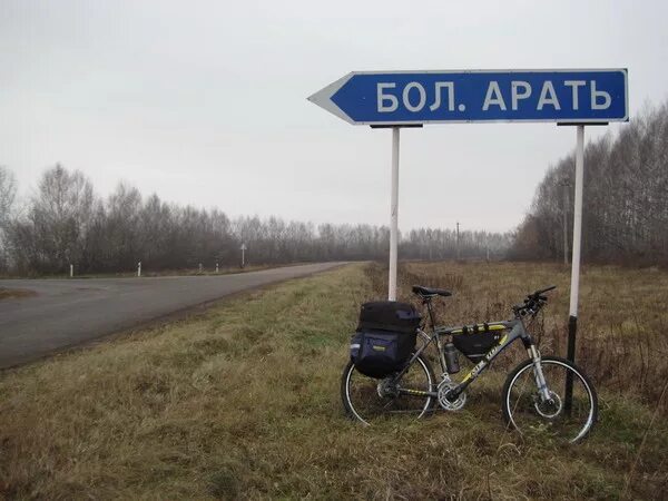 Большая арать Гагинский район. Нижегородская область Гагинский район село большая арать. Гагино Сергач. Арать. Погода гагино нижегородской на 10 дней