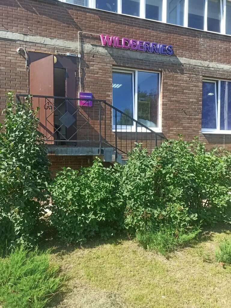 1-я утиная, д. Улица утиная санкт петербург. Утиная улица 28. 1 утиная улица санкт петербург. 1 утиная 28.