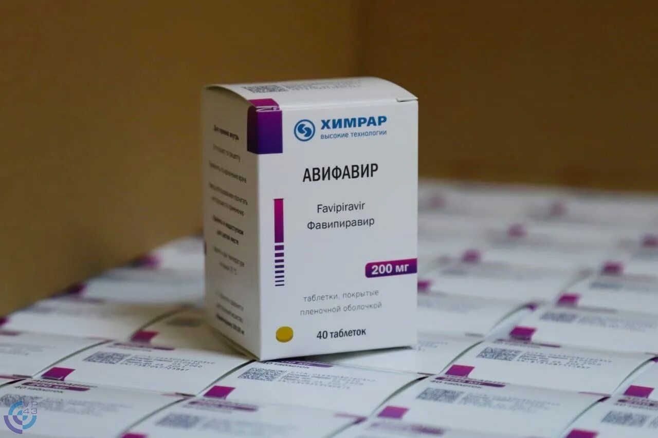 лучшее средство от ковида. препарат против коронавируса авифавир. препарат от коронавируса авифавир. таблетки от корона виуса. лекарство от короны.