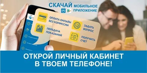 Волгоградэнергосбыт передать показания счетчиков нижний новгород