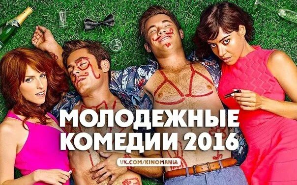 Сидни уайт / sydney white (2007). Свободные фильм 2011. Молодежные комедии про колледж. Джон такер артист. Дебби райан фильмы 2018.