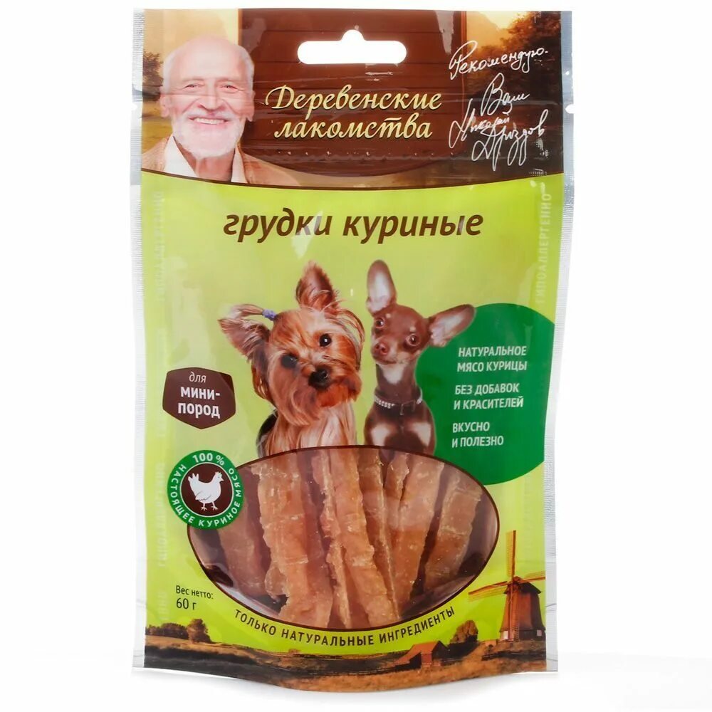 Куриные лакомства для собак. Alpenhof колбаски баварские ягнят. Куриные лакомства для собак. Vita pro жуйка лакомство для собак сушеное корень бычий резаный 23см /3шт. Деревенские лакомства для собак 90 гр.