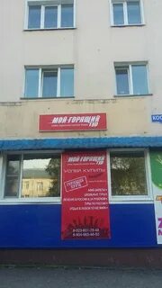 Ул космонавтов 67