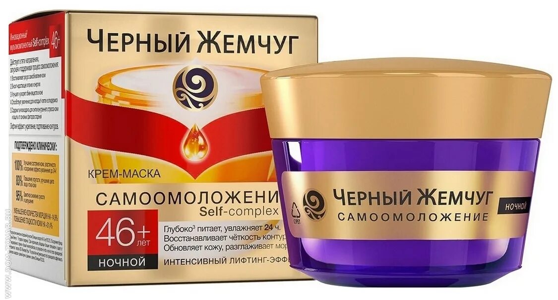Крем-маска ночной для лица черный жемчуг интенсивное питание, 46 мл. Чёрный жемчуг самоомоложение 56+ дневной. Черный жемчуг линии. Крем чёрный жемчуг 56 самоомоложение. Эмульсия для лица черный жемчуг dream cream.