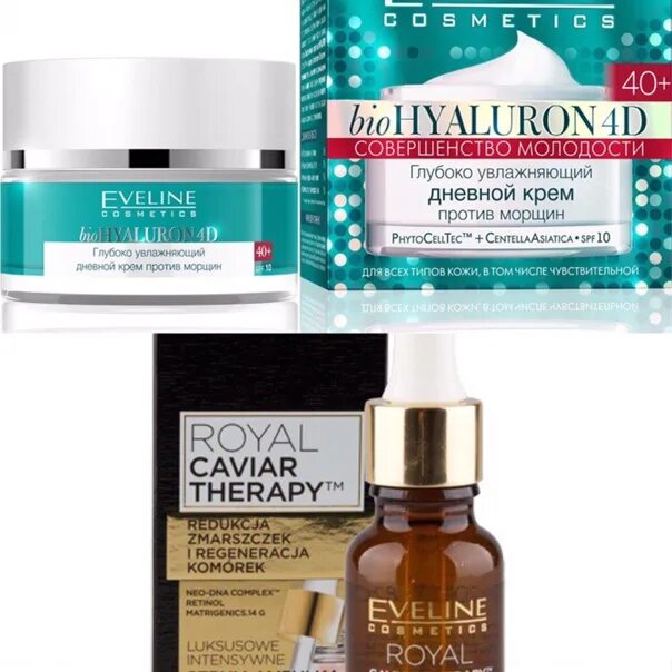 Эвелин серия 3д ретинол для лица. Крем для лица эвелин 50+ сыворотка для лица. Eveline сыворотка ретинол. Крем эвелин regenerating & moisturing для лица. Крем для лица eveline neo косметика с.