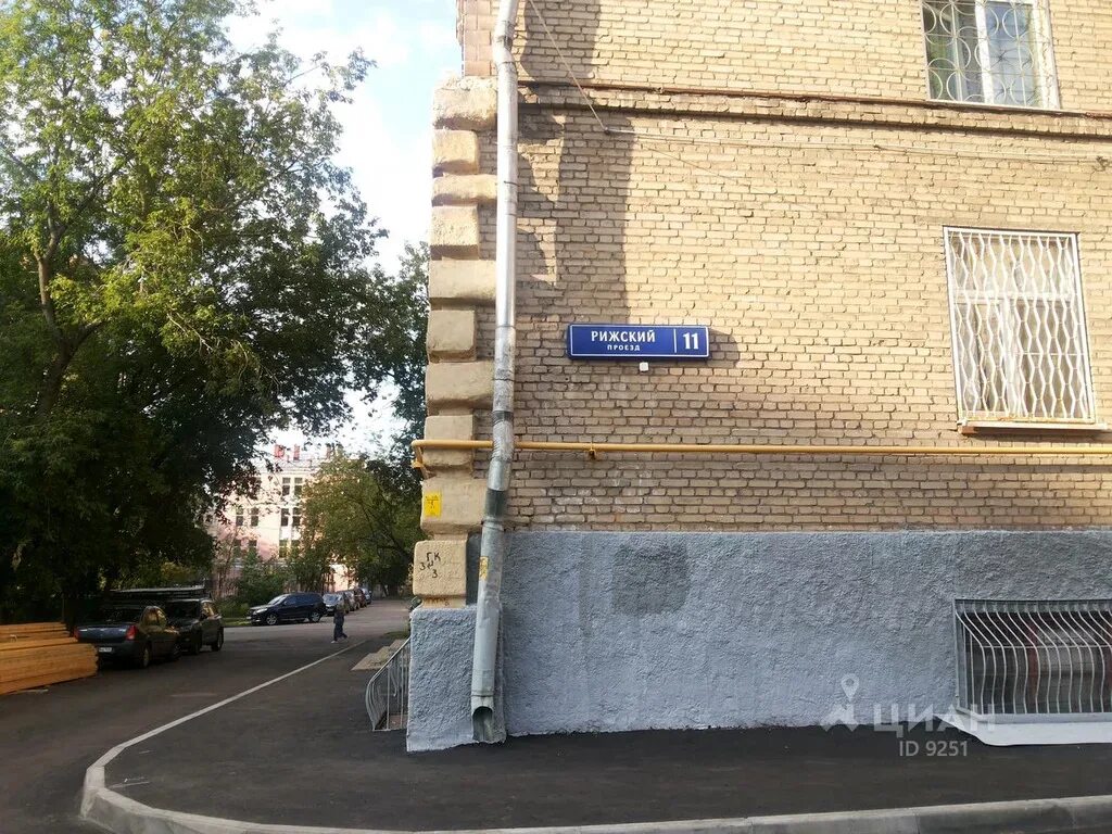Врач рижский проезд. Рижский проезд 11. проспект рижский дом 17.