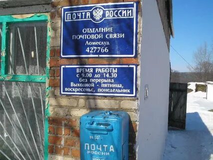 Электронная почта удмуртской республики