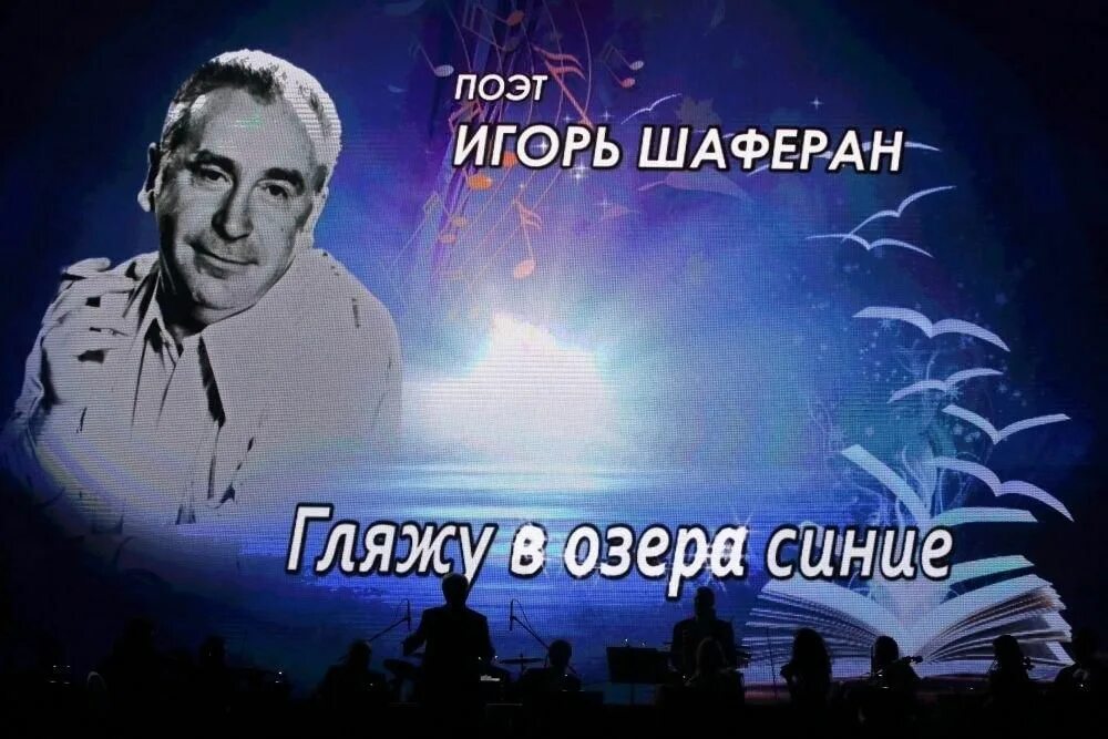 Поэт и его песни. Поэт е. Долматовский портрет. Ленский как поэт. 1927 поэт и царь володко.