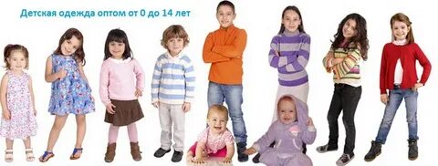 Опты детей