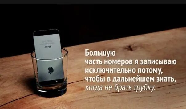 Больше никогда не возьму трубку. Ваш исключительно ваш. Сущ с мягким знаком на конце после шипящих. Название региона республики или области или края. Адми 20 открыток с черным- черным юмором.