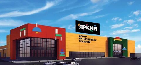 Торговый центр яркий