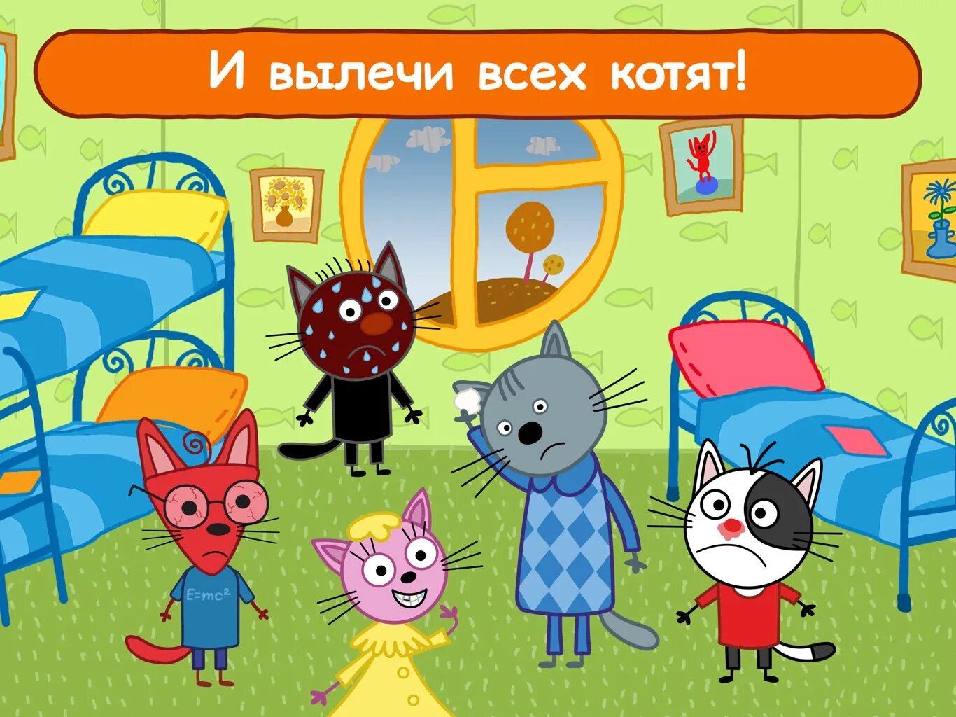 три кота имена. все персонажи мультфильма три кота. три кота герои. как зовут котов из три кота. три кота плакат.