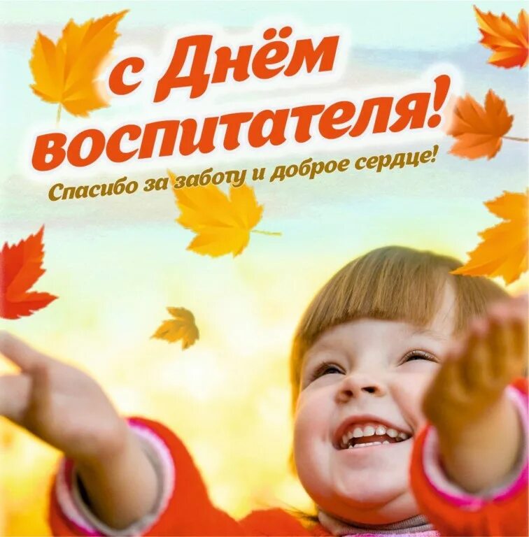 27 сентября 2025 г