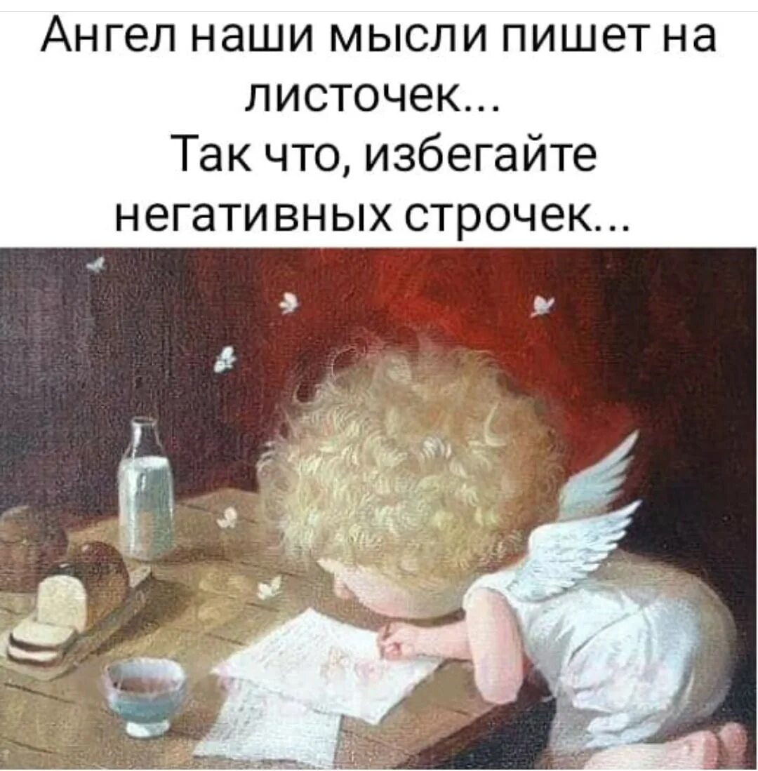 Позитивные высказывания. Написанные мысли. Записывание в блокнот. Человек с блокнотом в руках. Волны на берег роняют мысли.