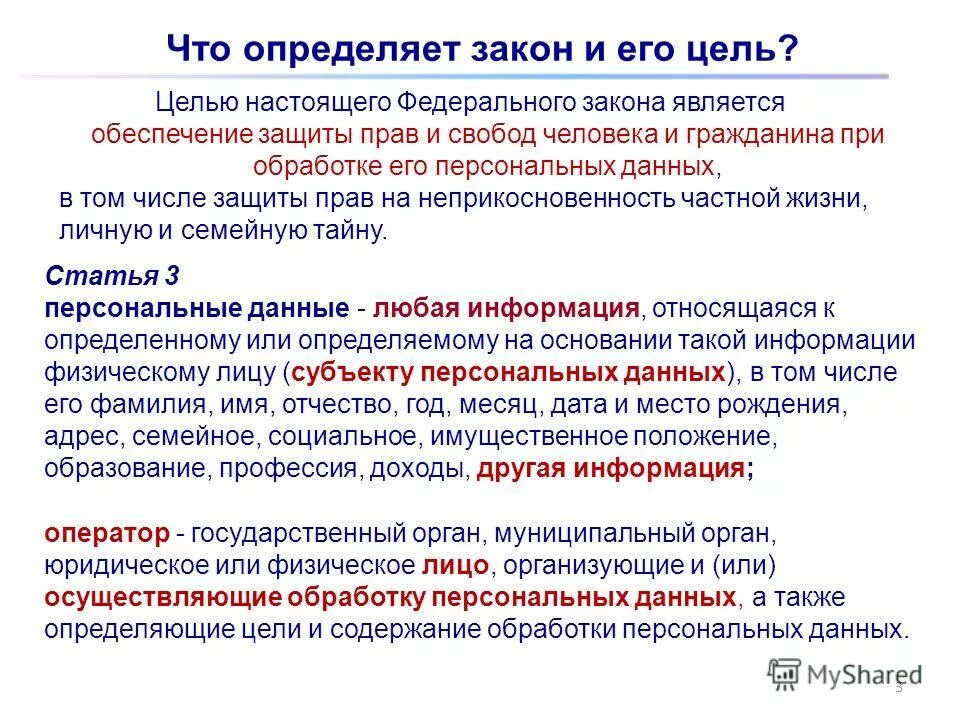 Антибактериальная терапия плеврита. В том числе и защищенных. Первичные механизмы защиты. Эндолимфатическая антибиотикотерапия. Кодироваться.