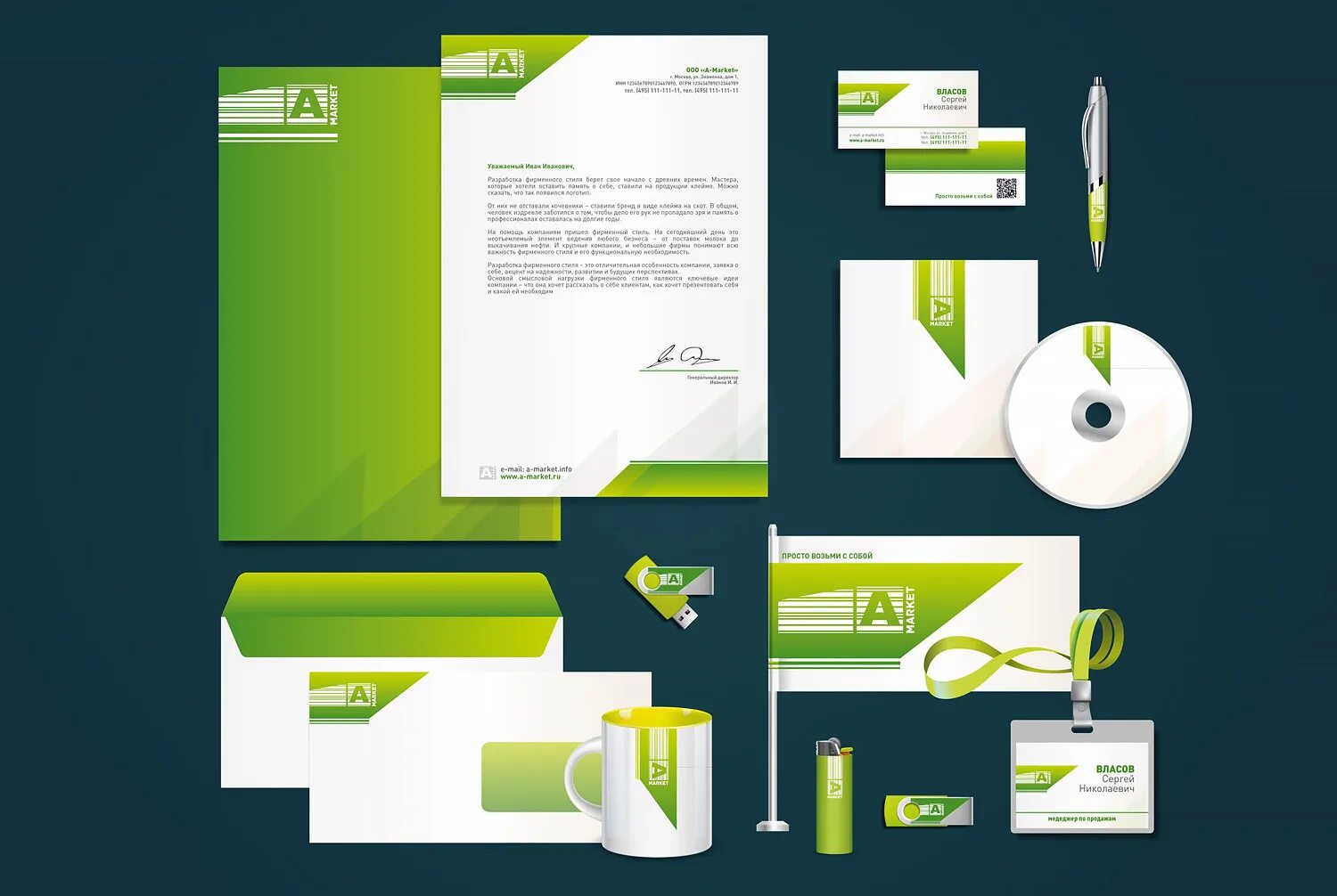 Фирменный стиль агентства недвижимости. Фирменный стиль программа. Фирменный стиль. Задание на разработку фирменного стиля. Фирменный стиль.