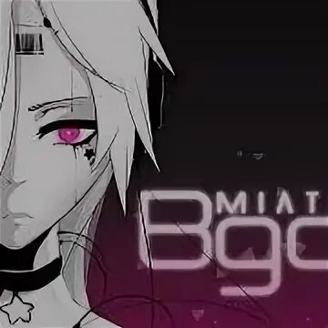 Песня закрой глаза я с тобою навсегда. Миатрисс. miatriss вдох. вдох закрой глаза. миатрис лицо.
