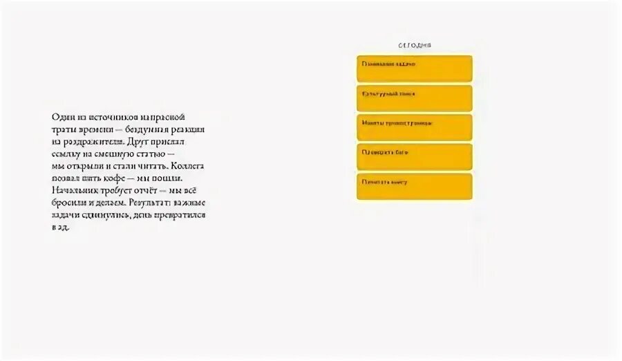 Кто клиент. Управление проектами, людьми и собой