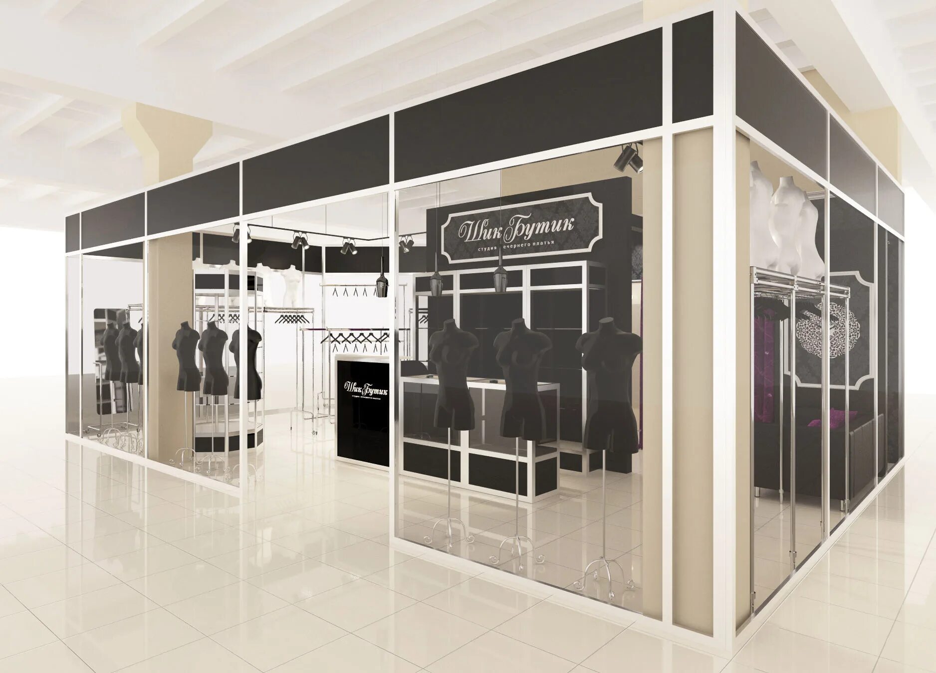 Chic boutique. Chic boutique. Chic boutique. Бутик свет и блеск- не просто шик! это новенький бутик афиша. Chic boutique.