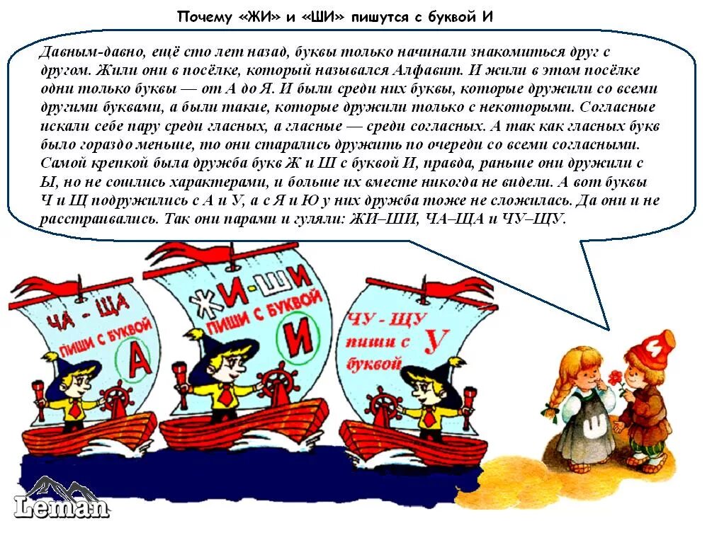Напишите почему и