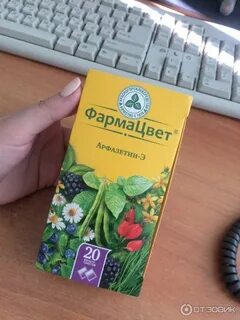 Чай для понижения сахара