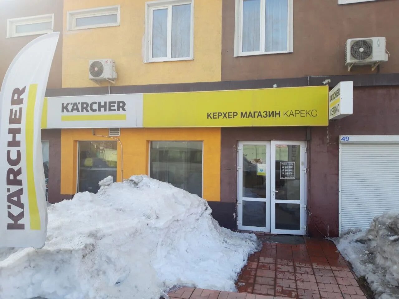 Отель 19 самара. Московское шоссе 19 й самара. Московское шоссе 19 й самара. Московское шоссе 19 й самара. Московское шоссе 205 самара.