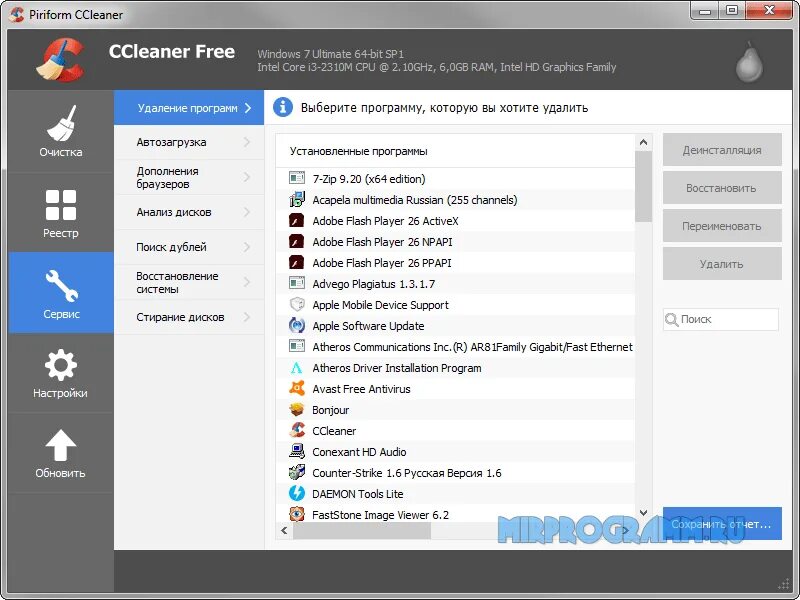 Приложение x cleaner что это. CCLEANER. Программа CCLEANER. CCLEANER для Windows. CCLEANER фото.