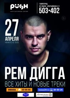 Сеансы волгоград