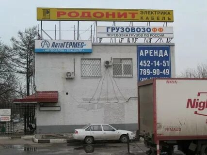 Ул макаровой 2
