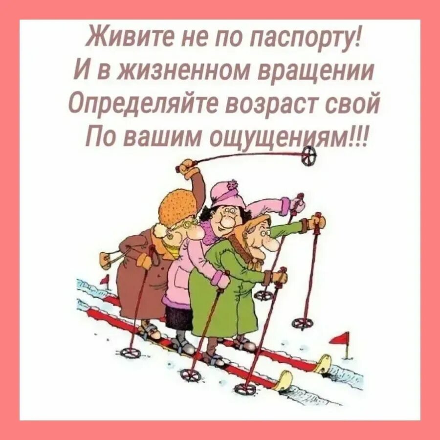 Пенсионный фонд мемы. Повышение пенсионного возраста приколы. Пенсионный возраст повысили. Шутки про повышение пенсионного возраста. Пенсионер.
