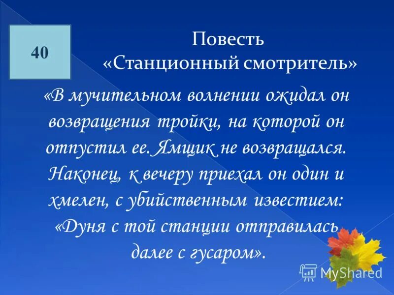 Каким способом образовано слово синь. Способы образования слов в русском языке 6 класс примеры. Молоко однокоренные слова. Способы образования слов схема. Каким способом образовано слово белизна.
