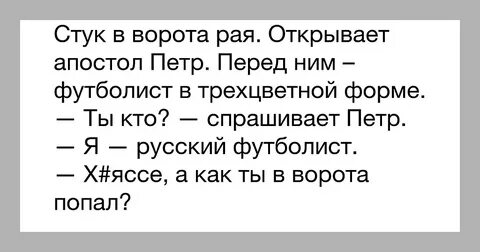 Случайно прочитала ад то