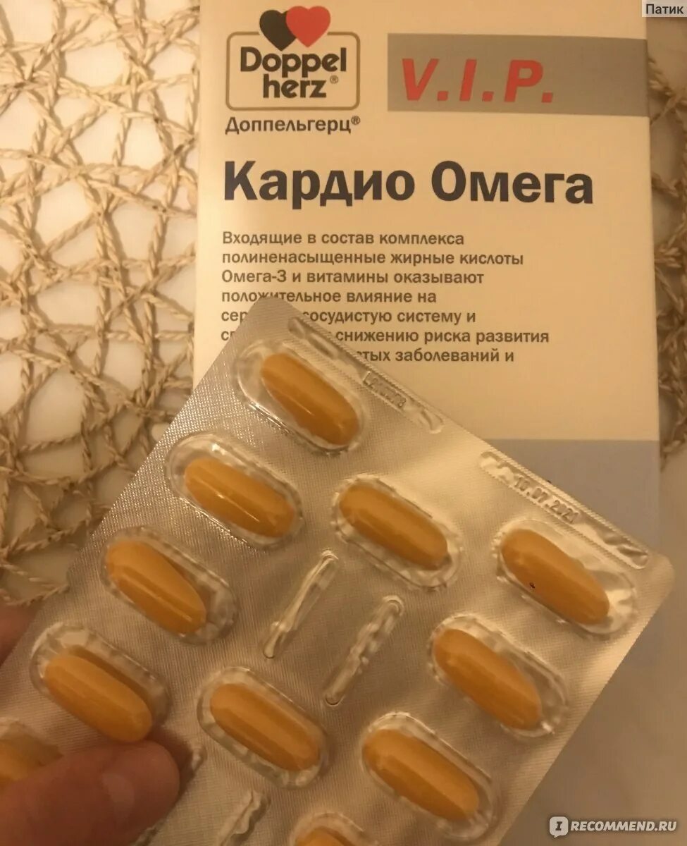 V i p кардио. Доппельгерц кардио омега. доппельгерц омега кардио омега. доппельгерц кардио омега 3. доппельгерц vip кардио омега n30 капс.