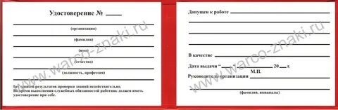 Билеты тепловые энергоустановки ответы