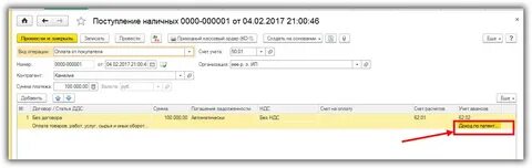 1 с доходов свыше 300000 на патенте