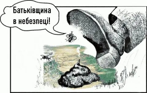 Отечество в опасности