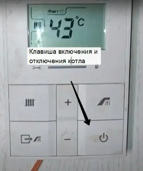 Котел навьен отключить отопление оставить горячую. Летний режим котла навьен делюкс. выключить отопление на котле навьен. как отключить отопление. котел навьен включение летнего режима.