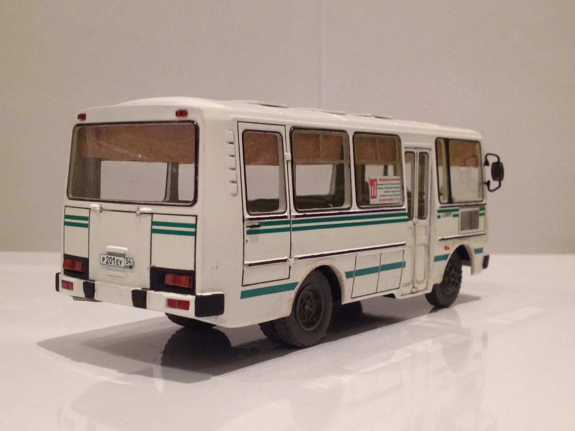 Паз 3205 avd. Паз 3205 1. Паз 3205 avd models. Паз 3205 ssm. Автобус паз 3205 модель.