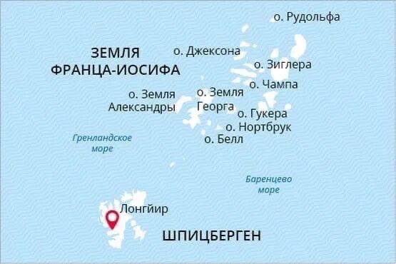 Где находится земля франца иосифа. Остров франца иосифа на карте. земля франца иосифа на карте. остров александры земля франца иосифа на карте. остров земля франца иосифа на карте.