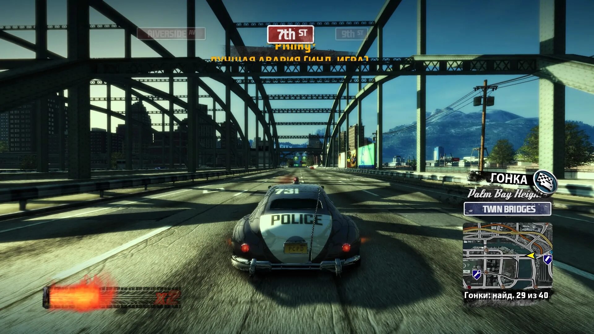 Найти гонять. Burnout Paradise карта. Burnout Paradise Делориан. Парадайс Сити управление. Burnout Paradise машина времени.